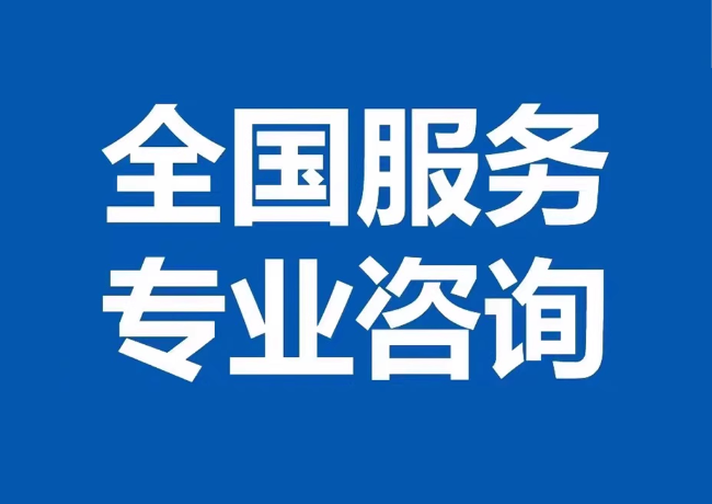 工业园区封存公积金代提